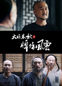 在线精品国产第一页
